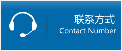 兴隆台区优时通物流联系方式