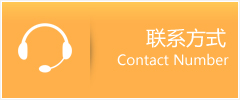 兴隆台区优时通速运联系地址查询