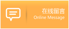 兴隆台区物流在线留言