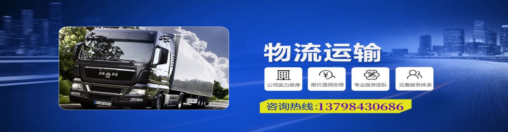 兴隆台区到香港物流公司,兴隆台区到台湾快递公司，兴隆台区澳门货运公司