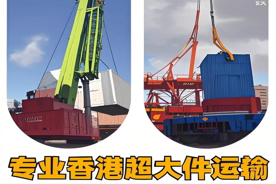 专注兴隆台区到香港物流专线-兴隆台区到香港物流公司
