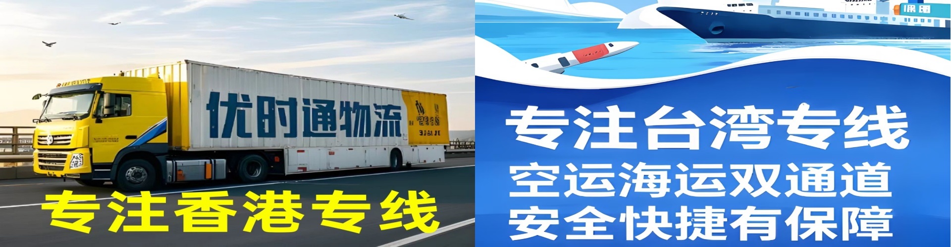 兴隆台区到香港物流公司,兴隆台区到台湾快递公司，兴隆台区澳门货运公司